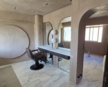 Καλλιθέα: Μετατροπή γραφείου σε κέντρο αισθητικής